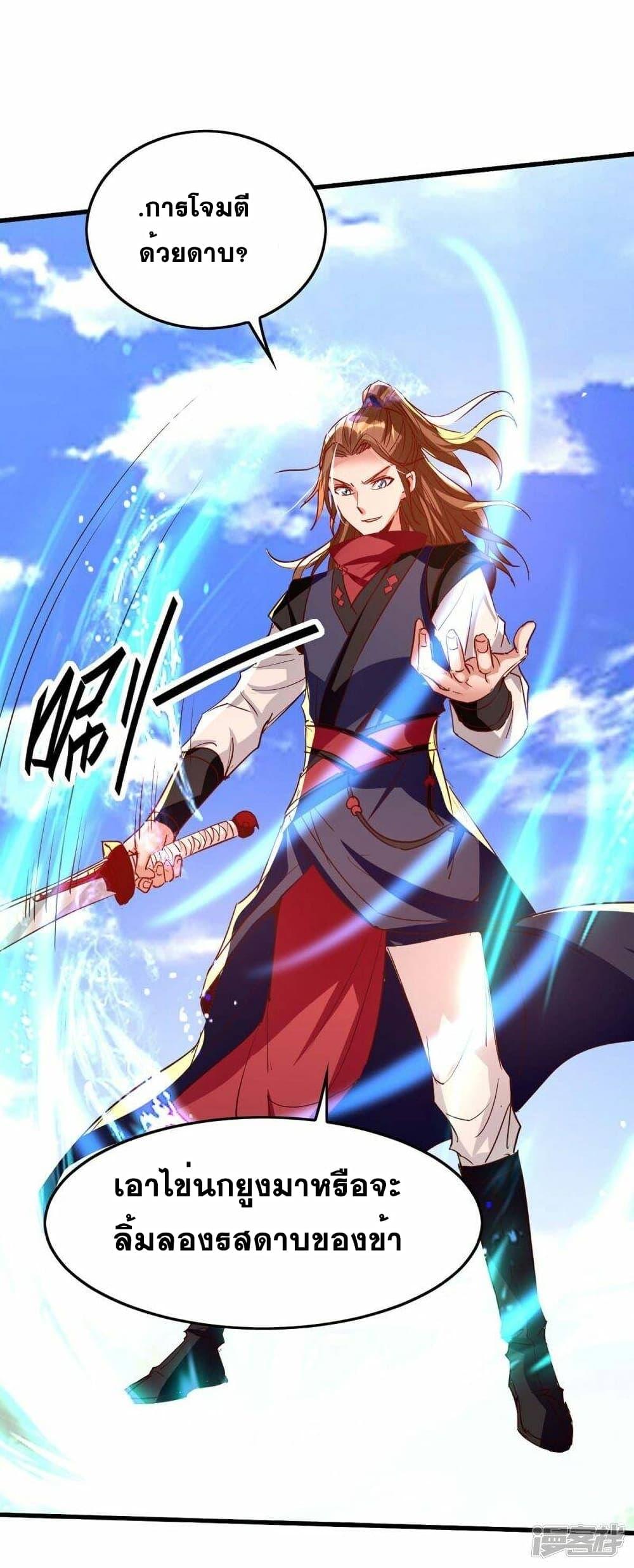 Manga-lc-com อ่านมังงะ อ่านการ์ตูน ออนไลน์ ฟรี Return of Divine Emperor ตอนที่ 1 2 3 4 5 6 7 8 9 10 11 12 13 14 ฟรี ไม่มีโฆษณา Manga-lc - อ่าน มังงะ อ่าน การ์ตูน ออนไลน์ อ่านมังงะ ฟรี