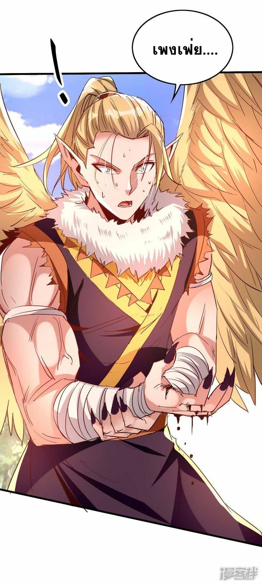 Manga-lc-com อ่านมังงะ อ่านการ์ตูน ออนไลน์ ฟรี Return of Divine Emperor ตอนที่ 1 2 3 4 5 6 7 8 9 10 11 12 13 14 ฟรี ไม่มีโฆษณา Manga-lc - อ่าน มังงะ อ่าน การ์ตูน ออนไลน์ อ่านมังงะ ฟรี