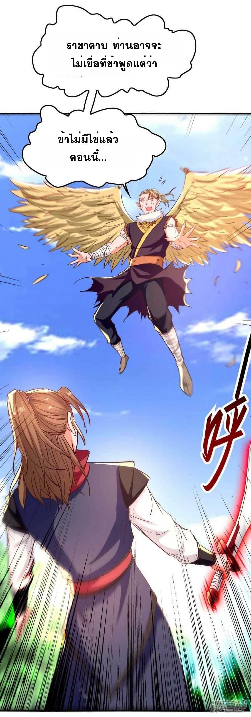 Manga-lc-com อ่านมังงะ อ่านการ์ตูน ออนไลน์ ฟรี Return of Divine Emperor ตอนที่ 1 2 3 4 5 6 7 8 9 10 11 12 13 14 ฟรี ไม่มีโฆษณา Manga-lc - อ่าน มังงะ อ่าน การ์ตูน ออนไลน์ อ่านมังงะ ฟรี