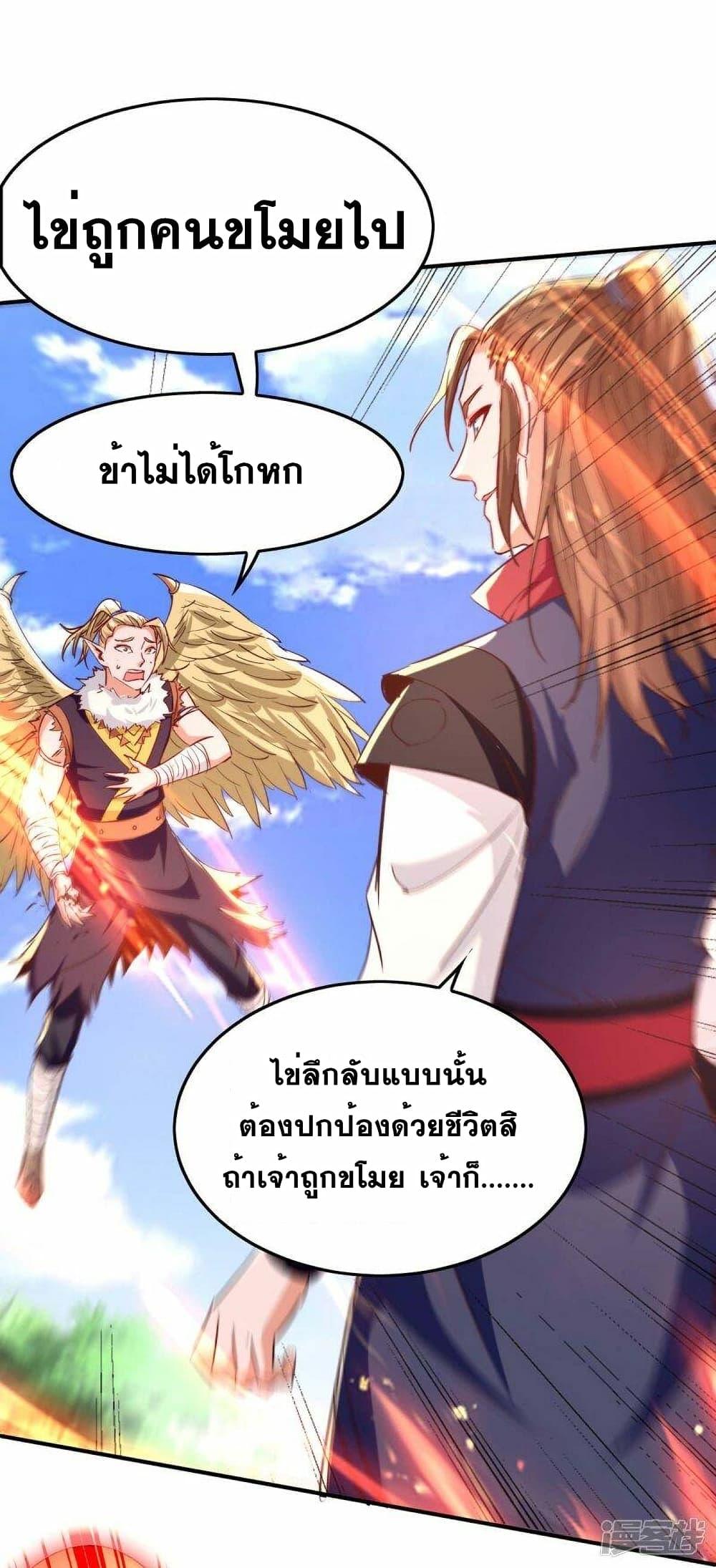 Manga-lc-com อ่านมังงะ อ่านการ์ตูน ออนไลน์ ฟรี Return of Divine Emperor ตอนที่ 1 2 3 4 5 6 7 8 9 10 11 12 13 14 ฟรี ไม่มีโฆษณา Manga-lc - อ่าน มังงะ อ่าน การ์ตูน ออนไลน์ อ่านมังงะ ฟรี