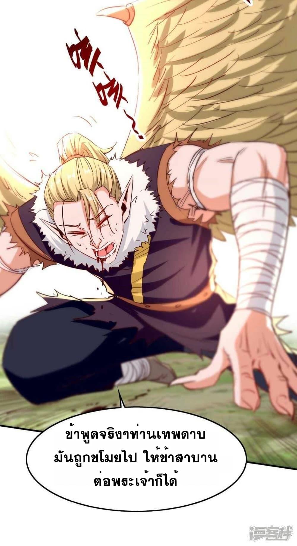 Manga-lc-com อ่านมังงะ อ่านการ์ตูน ออนไลน์ ฟรี Return of Divine Emperor ตอนที่ 1 2 3 4 5 6 7 8 9 10 11 12 13 14 ฟรี ไม่มีโฆษณา Manga-lc - อ่าน มังงะ อ่าน การ์ตูน ออนไลน์ อ่านมังงะ ฟรี