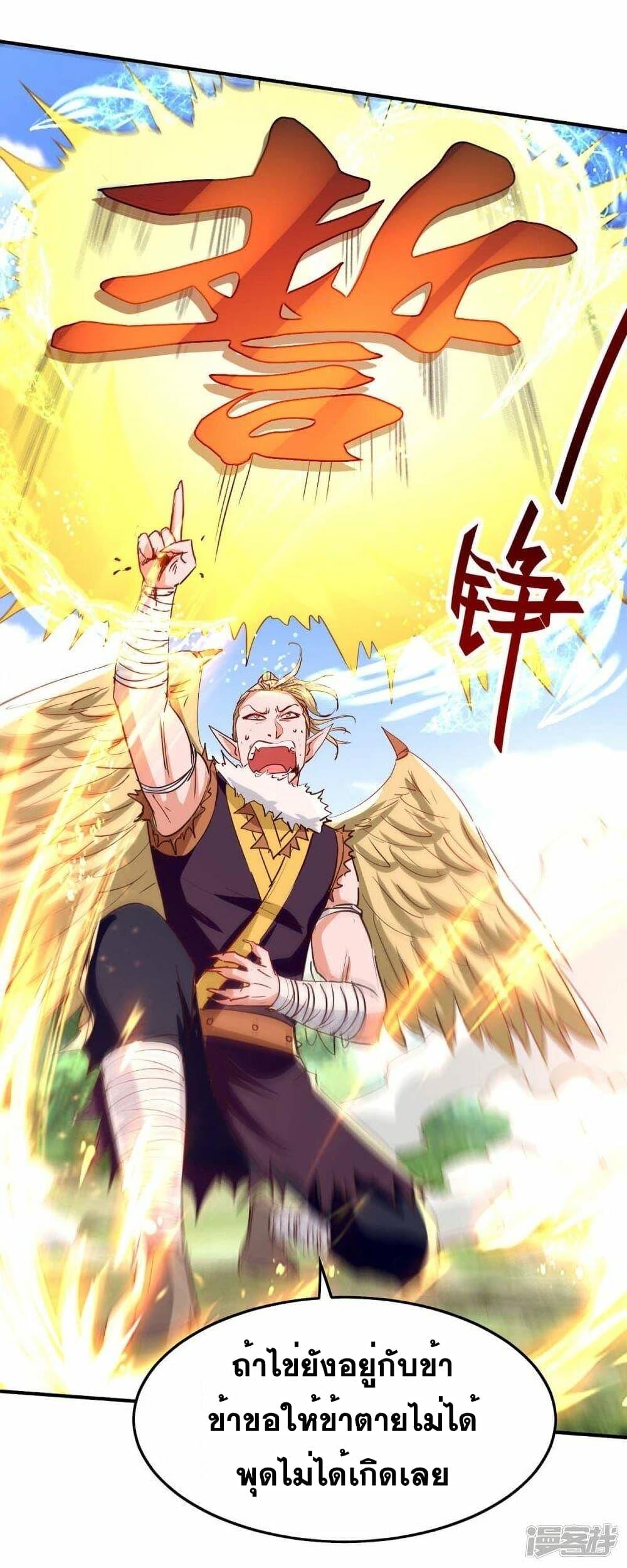 Manga-lc-com อ่านมังงะ อ่านการ์ตูน ออนไลน์ ฟรี Return of Divine Emperor ตอนที่ 1 2 3 4 5 6 7 8 9 10 11 12 13 14 ฟรี ไม่มีโฆษณา Manga-lc - อ่าน มังงะ อ่าน การ์ตูน ออนไลน์ อ่านมังงะ ฟรี