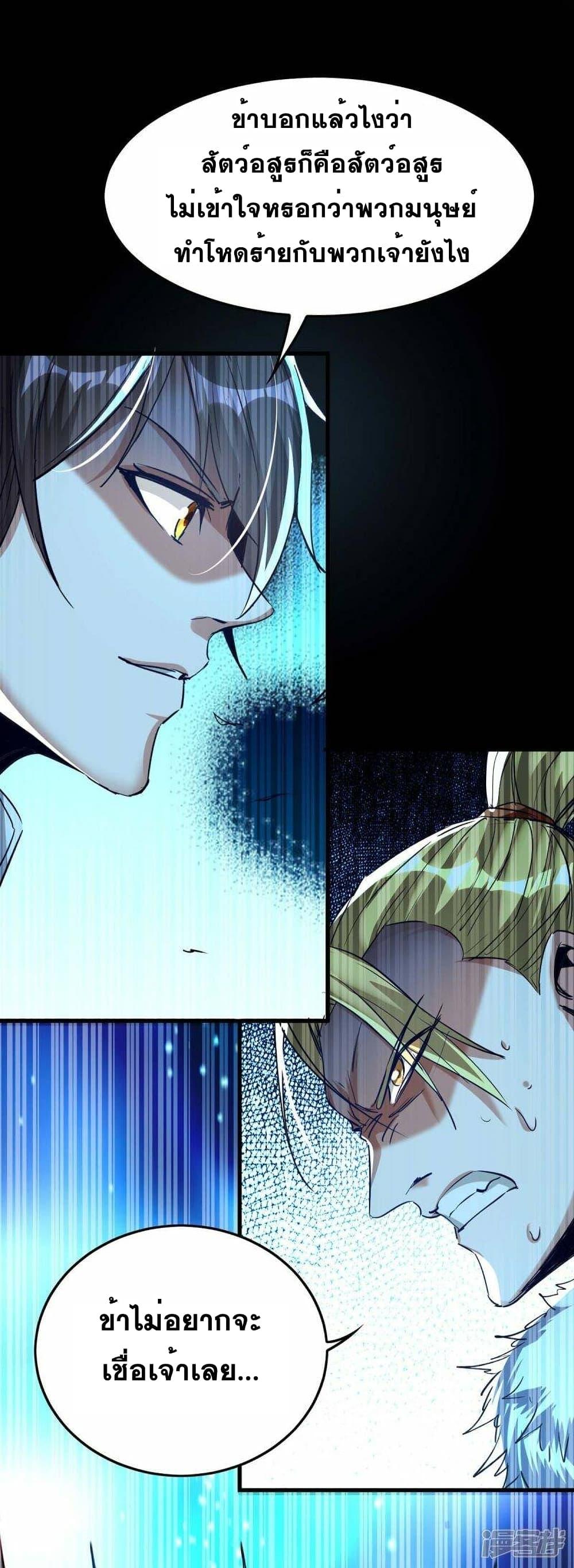 Manga-lc-com อ่านมังงะ อ่านการ์ตูน ออนไลน์ ฟรี Return of Divine Emperor ตอนที่ 1 2 3 4 5 6 7 8 9 10 11 12 13 14 ฟรี ไม่มีโฆษณา Manga-lc - อ่าน มังงะ อ่าน การ์ตูน ออนไลน์ อ่านมังงะ ฟรี