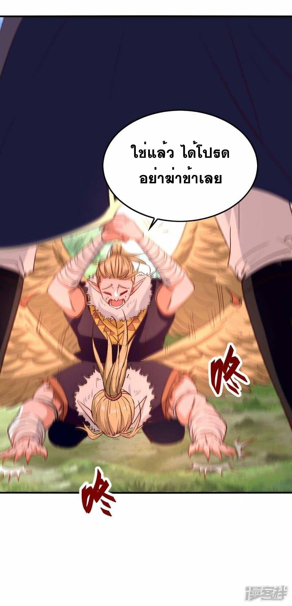 Manga-lc-com อ่านมังงะ อ่านการ์ตูน ออนไลน์ ฟรี Return of Divine Emperor ตอนที่ 1 2 3 4 5 6 7 8 9 10 11 12 13 14 ฟรี ไม่มีโฆษณา Manga-lc - อ่าน มังงะ อ่าน การ์ตูน ออนไลน์ อ่านมังงะ ฟรี