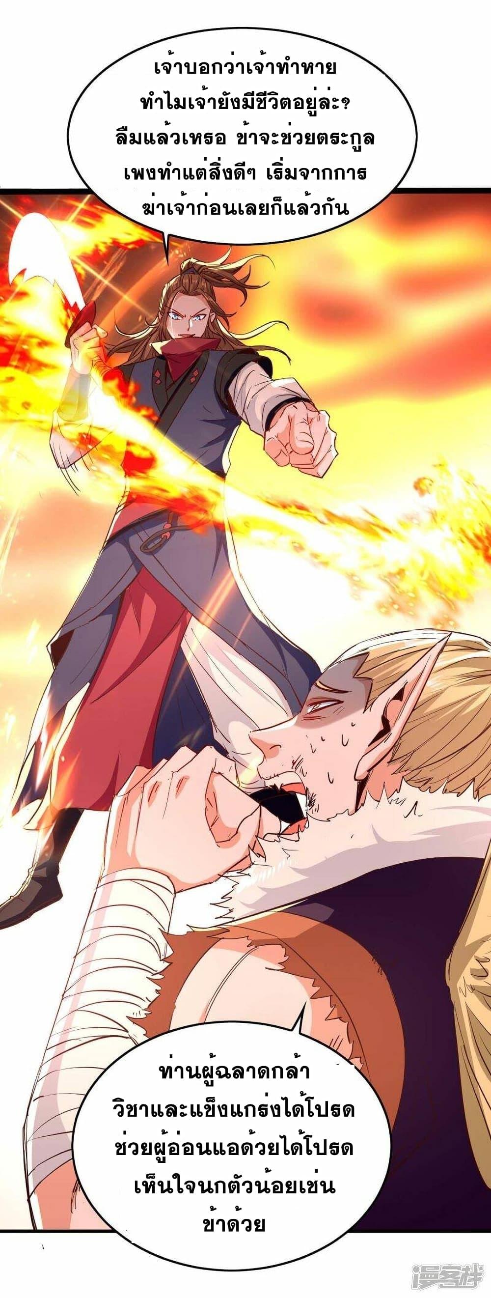 Manga-lc-com อ่านมังงะ อ่านการ์ตูน ออนไลน์ ฟรี Return of Divine Emperor ตอนที่ 1 2 3 4 5 6 7 8 9 10 11 12 13 14 ฟรี ไม่มีโฆษณา Manga-lc - อ่าน มังงะ อ่าน การ์ตูน ออนไลน์ อ่านมังงะ ฟรี