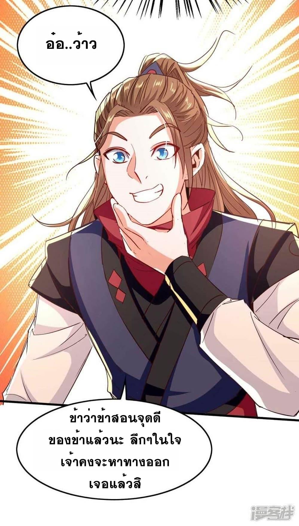 Manga-lc-com อ่านมังงะ อ่านการ์ตูน ออนไลน์ ฟรี Return of Divine Emperor ตอนที่ 1 2 3 4 5 6 7 8 9 10 11 12 13 14 ฟรี ไม่มีโฆษณา Manga-lc - อ่าน มังงะ อ่าน การ์ตูน ออนไลน์ อ่านมังงะ ฟรี