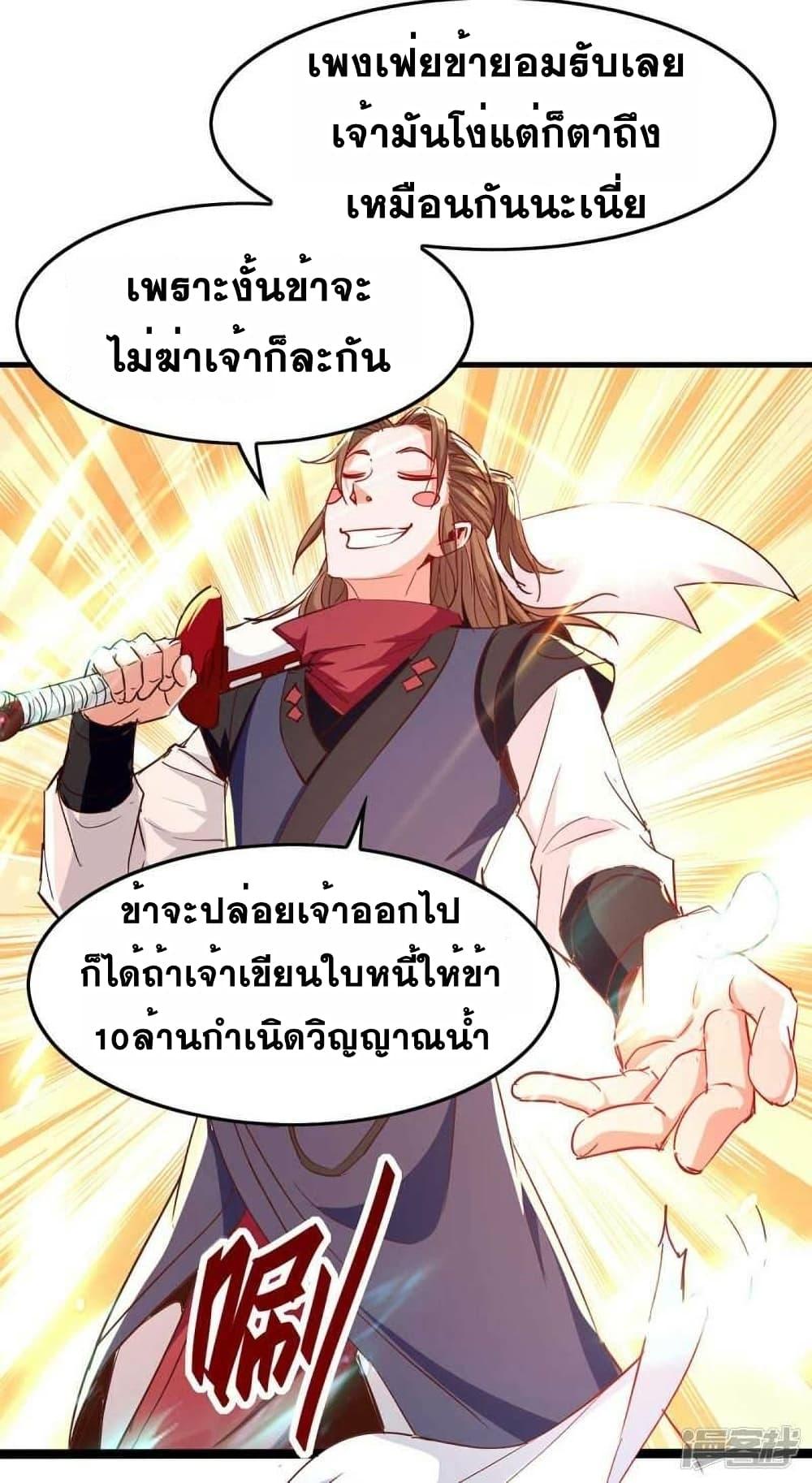 Manga-lc-com อ่านมังงะ อ่านการ์ตูน ออนไลน์ ฟรี Return of Divine Emperor ตอนที่ 1 2 3 4 5 6 7 8 9 10 11 12 13 14 ฟรี ไม่มีโฆษณา Manga-lc - อ่าน มังงะ อ่าน การ์ตูน ออนไลน์ อ่านมังงะ ฟรี