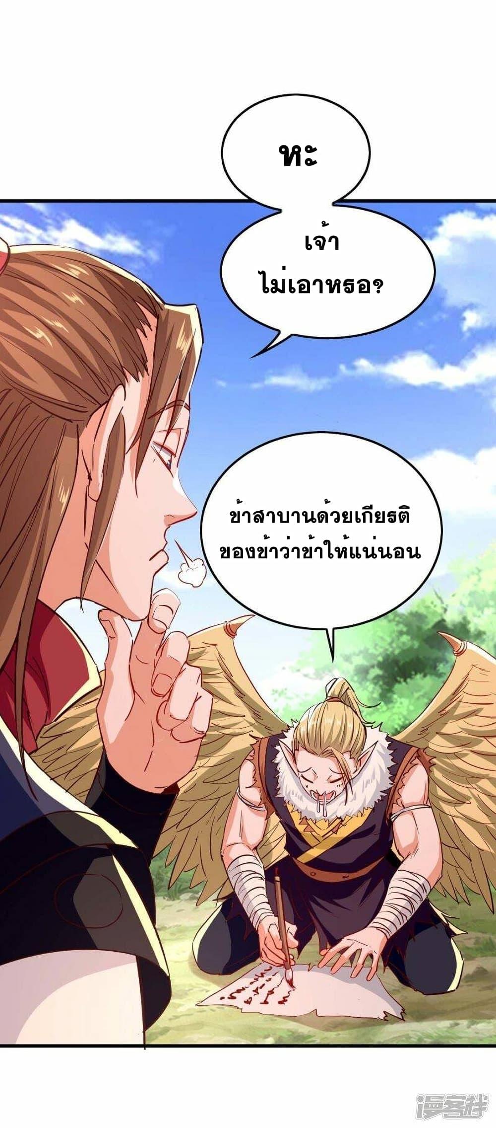 Manga-lc-com อ่านมังงะ อ่านการ์ตูน ออนไลน์ ฟรี Return of Divine Emperor ตอนที่ 1 2 3 4 5 6 7 8 9 10 11 12 13 14 ฟรี ไม่มีโฆษณา Manga-lc - อ่าน มังงะ อ่าน การ์ตูน ออนไลน์ อ่านมังงะ ฟรี