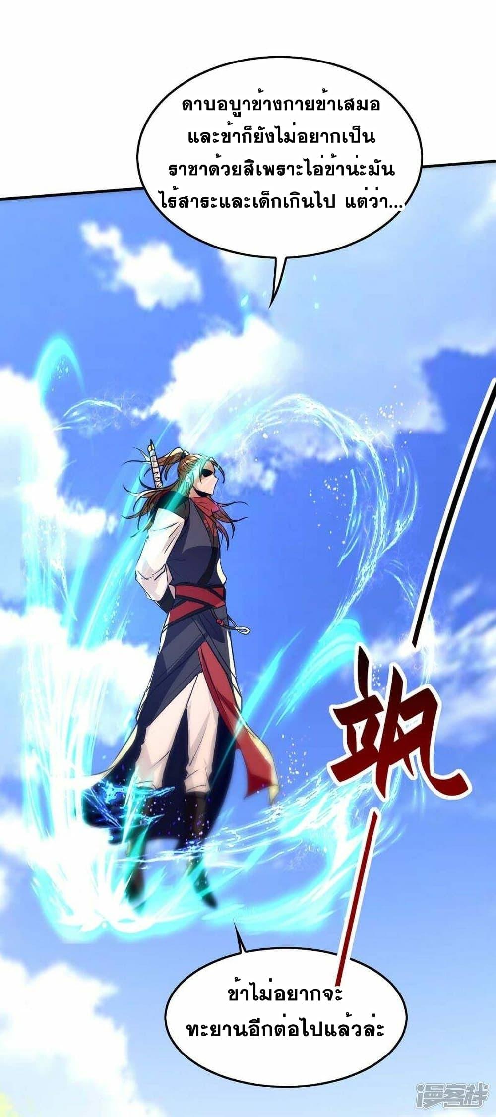 Manga-lc-com อ่านมังงะ อ่านการ์ตูน ออนไลน์ ฟรี Return of Divine Emperor ตอนที่ 1 2 3 4 5 6 7 8 9 10 11 12 13 14 ฟรี ไม่มีโฆษณา Manga-lc - อ่าน มังงะ อ่าน การ์ตูน ออนไลน์ อ่านมังงะ ฟรี