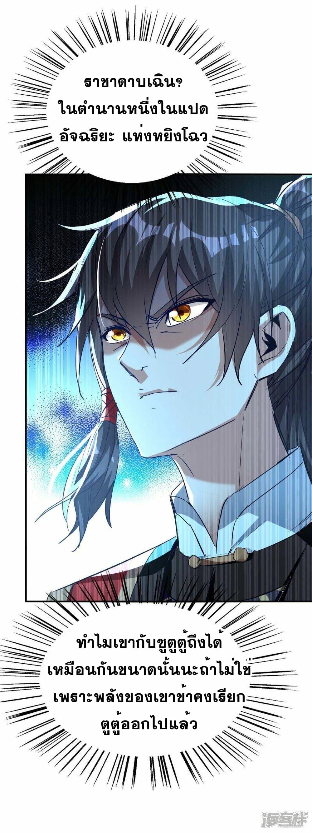 Manga-lc-com อ่านมังงะ อ่านการ์ตูน ออนไลน์ ฟรี Return of Divine Emperor ตอนที่ 1 2 3 4 5 6 7 8 9 10 11 12 13 14 ฟรี ไม่มีโฆษณา Manga-lc - อ่าน มังงะ อ่าน การ์ตูน ออนไลน์ อ่านมังงะ ฟรี