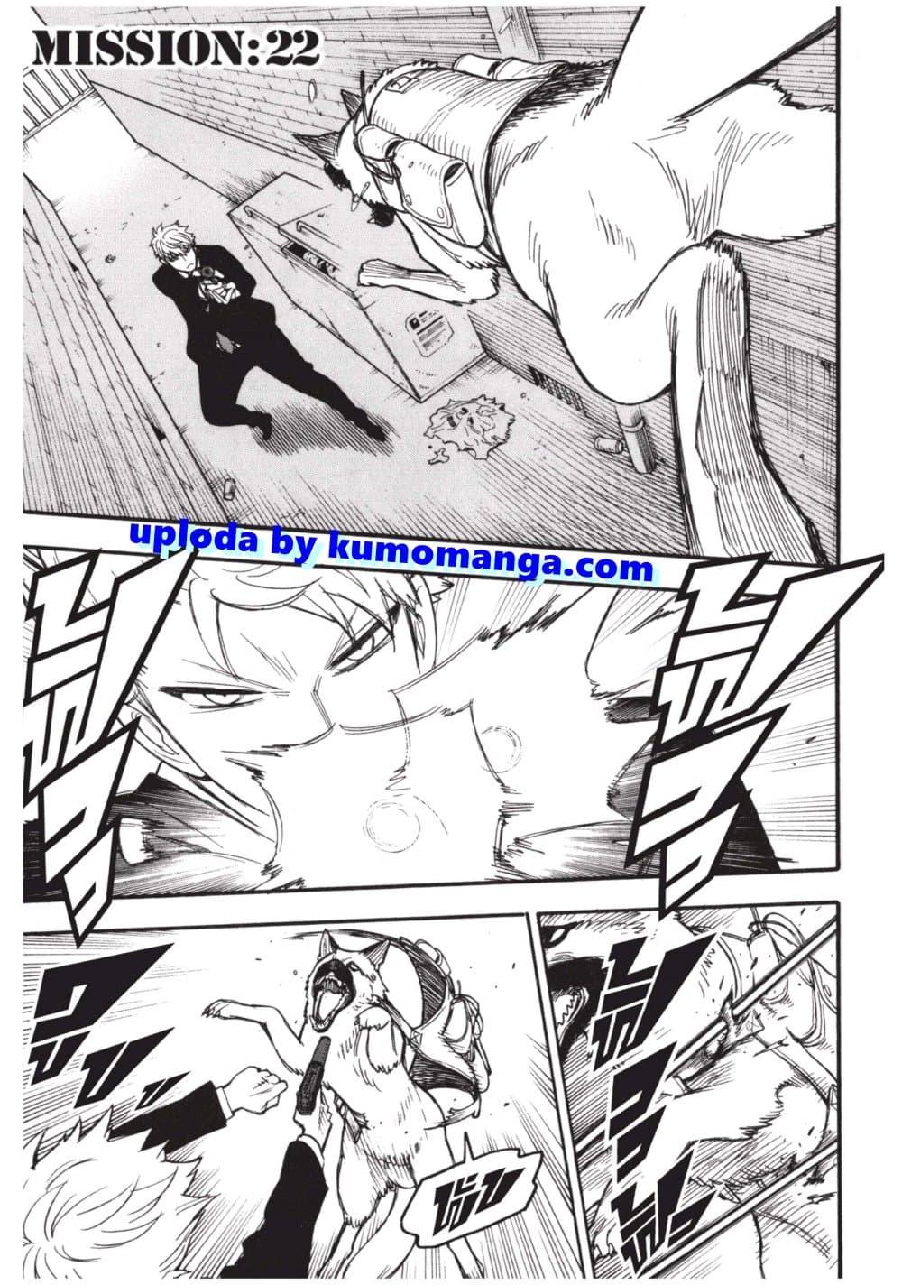 Manga-lc-com อ่านมังงะ อ่านการ์ตูน ออนไลน์ ฟรี Spy X Family ภารกิจลับครอบครัววายป่วง ตอนที่ 1 2 3 4 5 6 7 8 9 10 11 12 13 14 ฟรี ไม่มีโฆษณา Manga-lc - อ่าน มังงะ อ่าน การ์ตูน ออนไลน์ อ่านมังงะ ฟรี