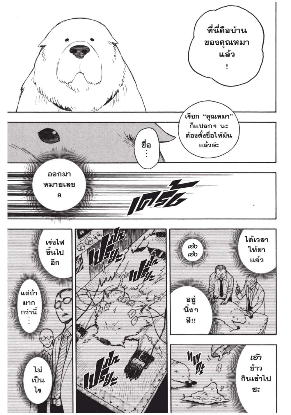 Manga-lc-com อ่านมังงะ อ่านการ์ตูน ออนไลน์ ฟรี Spy X Family ภารกิจลับครอบครัววายป่วง ตอนที่ 1 2 3 4 5 6 7 8 9 10 11 12 13 14 ฟรี ไม่มีโฆษณา Manga-lc - อ่าน มังงะ อ่าน การ์ตูน ออนไลน์ อ่านมังงะ ฟรี