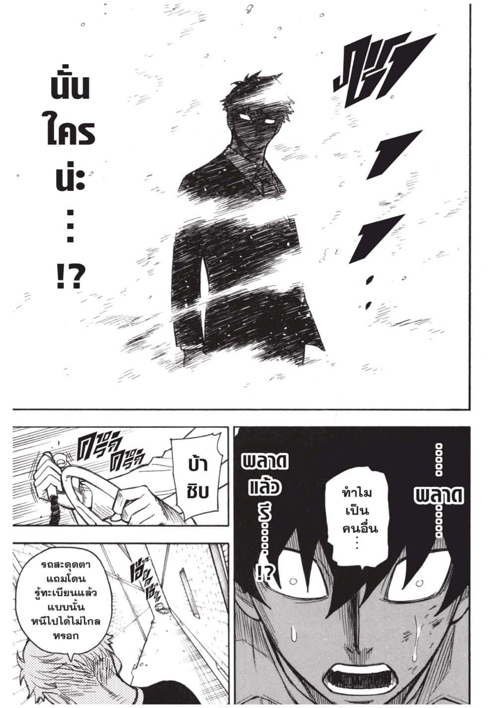 Manga-lc-com อ่านมังงะ อ่านการ์ตูน ออนไลน์ ฟรี Spy X Family ภารกิจลับครอบครัววายป่วง ตอนที่ 1 2 3 4 5 6 7 8 9 10 11 12 13 14 ฟรี ไม่มีโฆษณา Manga-lc - อ่าน มังงะ อ่าน การ์ตูน ออนไลน์ อ่านมังงะ ฟรี