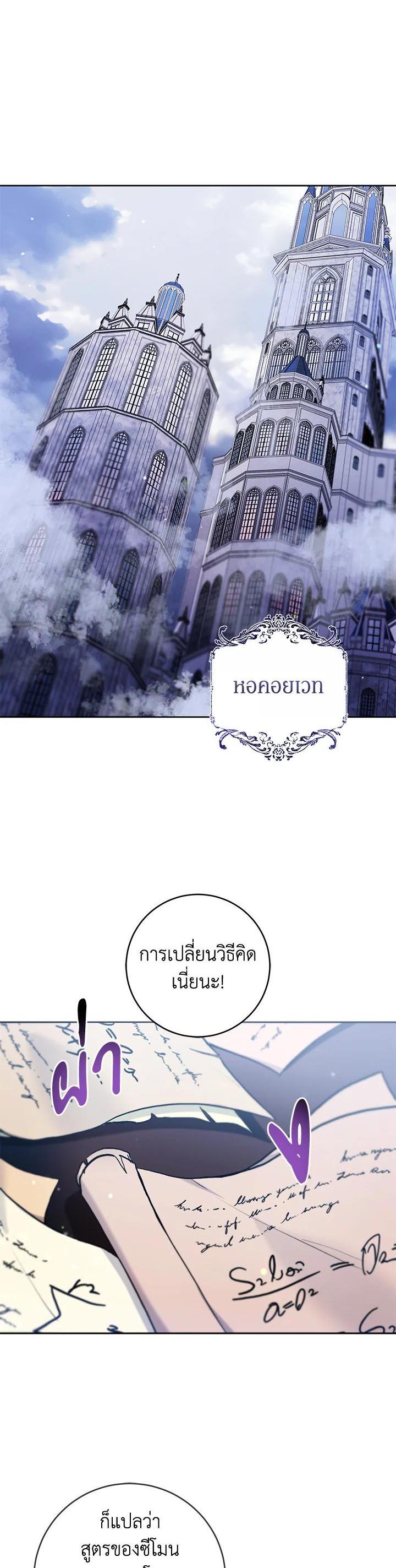 Manga-lc-com อ่านมังงะ อ่านการ์ตูน ออนไลน์ ฟรี What’s Wrong With Being the Villainess ตอนที่ 1 2 3 4 5 6 7 8 9 10 11 12 13 14 ฟรี ไม่มีโฆษณา Manga-lc - อ่าน มังงะ อ่าน การ์ตูน ออนไลน์ อ่านมังงะ ฟรี