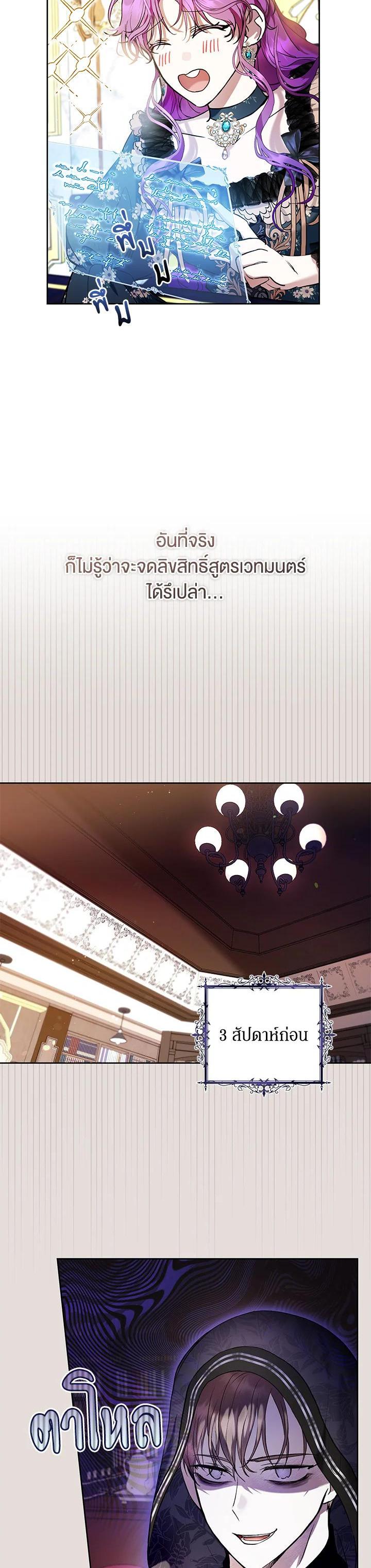 Manga-lc-com อ่านมังงะ อ่านการ์ตูน ออนไลน์ ฟรี What’s Wrong With Being the Villainess ตอนที่ 1 2 3 4 5 6 7 8 9 10 11 12 13 14 ฟรี ไม่มีโฆษณา Manga-lc - อ่าน มังงะ อ่าน การ์ตูน ออนไลน์ อ่านมังงะ ฟรี