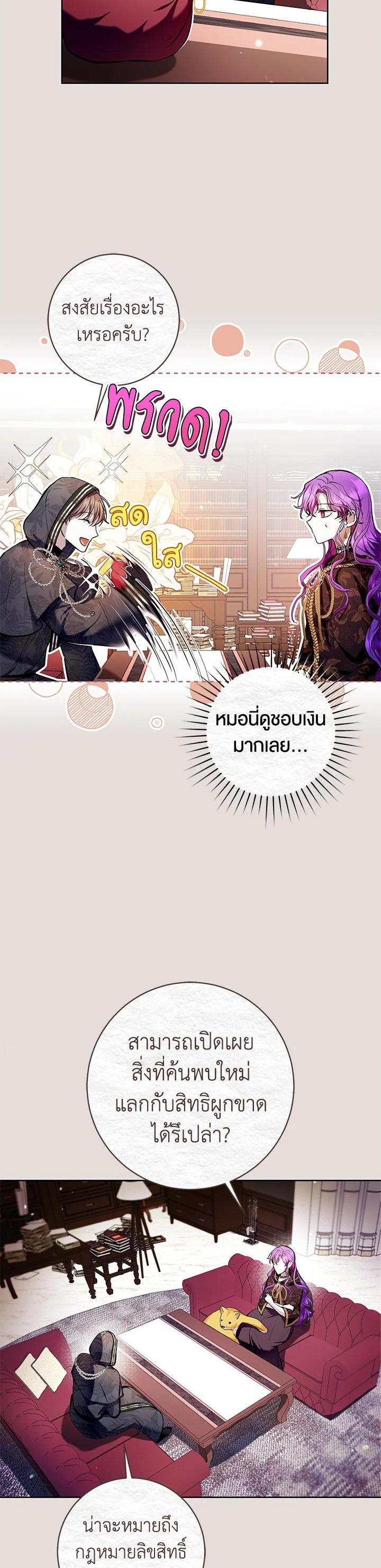 Manga-lc-com อ่านมังงะ อ่านการ์ตูน ออนไลน์ ฟรี What’s Wrong With Being the Villainess ตอนที่ 1 2 3 4 5 6 7 8 9 10 11 12 13 14 ฟรี ไม่มีโฆษณา Manga-lc - อ่าน มังงะ อ่าน การ์ตูน ออนไลน์ อ่านมังงะ ฟรี