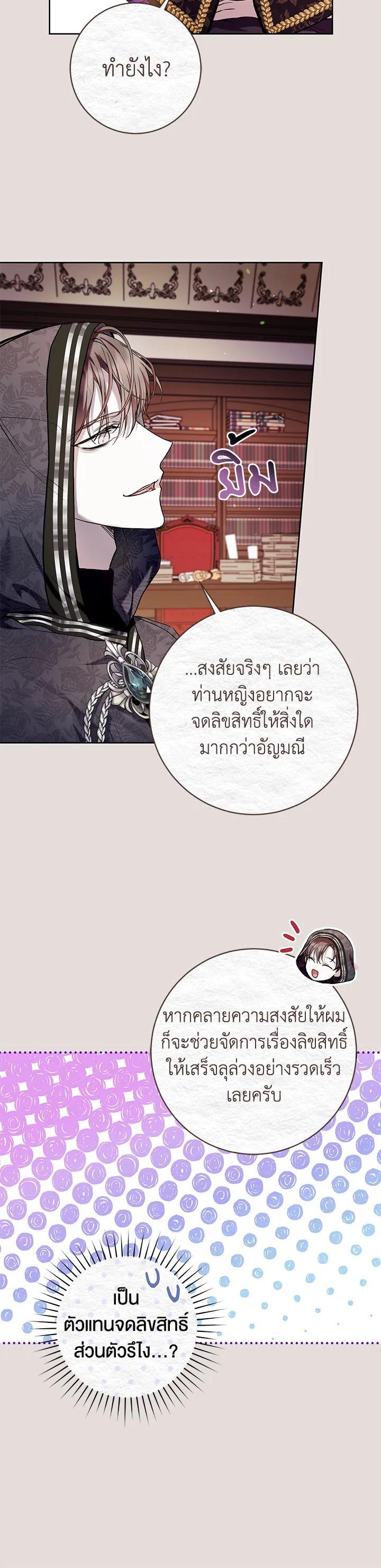 Manga-lc-com อ่านมังงะ อ่านการ์ตูน ออนไลน์ ฟรี What’s Wrong With Being the Villainess ตอนที่ 1 2 3 4 5 6 7 8 9 10 11 12 13 14 ฟรี ไม่มีโฆษณา Manga-lc - อ่าน มังงะ อ่าน การ์ตูน ออนไลน์ อ่านมังงะ ฟรี