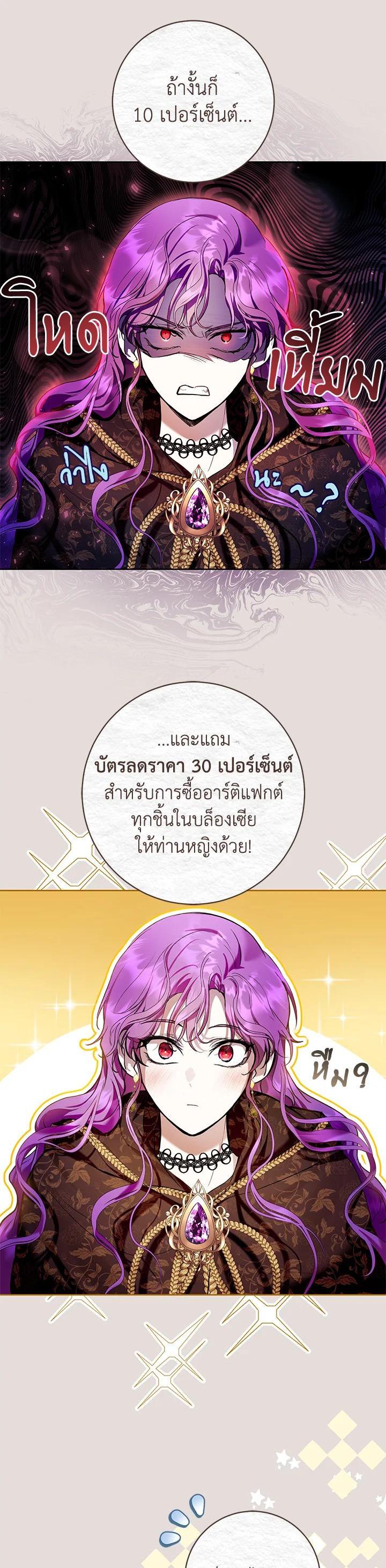 Manga-lc-com อ่านมังงะ อ่านการ์ตูน ออนไลน์ ฟรี What’s Wrong With Being the Villainess ตอนที่ 1 2 3 4 5 6 7 8 9 10 11 12 13 14 ฟรี ไม่มีโฆษณา Manga-lc - อ่าน มังงะ อ่าน การ์ตูน ออนไลน์ อ่านมังงะ ฟรี