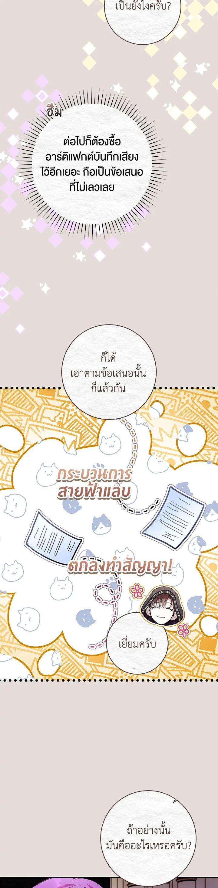 Manga-lc-com อ่านมังงะ อ่านการ์ตูน ออนไลน์ ฟรี What’s Wrong With Being the Villainess ตอนที่ 1 2 3 4 5 6 7 8 9 10 11 12 13 14 ฟรี ไม่มีโฆษณา Manga-lc - อ่าน มังงะ อ่าน การ์ตูน ออนไลน์ อ่านมังงะ ฟรี