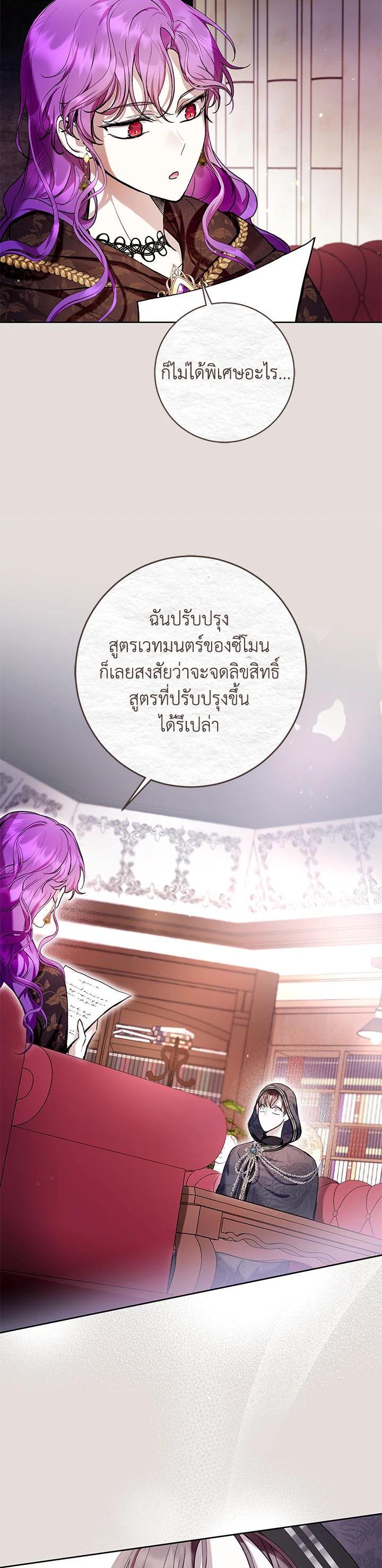 Manga-lc-com อ่านมังงะ อ่านการ์ตูน ออนไลน์ ฟรี What’s Wrong With Being the Villainess ตอนที่ 1 2 3 4 5 6 7 8 9 10 11 12 13 14 ฟรี ไม่มีโฆษณา Manga-lc - อ่าน มังงะ อ่าน การ์ตูน ออนไลน์ อ่านมังงะ ฟรี