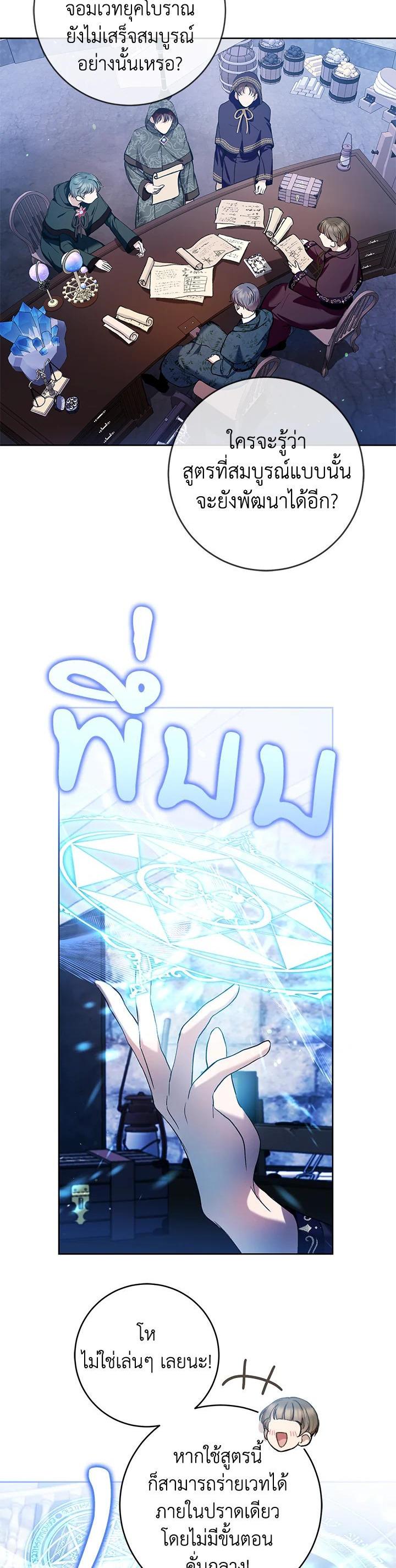 Manga-lc-com อ่านมังงะ อ่านการ์ตูน ออนไลน์ ฟรี What’s Wrong With Being the Villainess ตอนที่ 1 2 3 4 5 6 7 8 9 10 11 12 13 14 ฟรี ไม่มีโฆษณา Manga-lc - อ่าน มังงะ อ่าน การ์ตูน ออนไลน์ อ่านมังงะ ฟรี