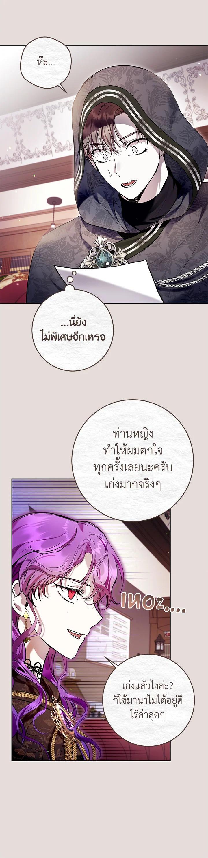 Manga-lc-com อ่านมังงะ อ่านการ์ตูน ออนไลน์ ฟรี What’s Wrong With Being the Villainess ตอนที่ 1 2 3 4 5 6 7 8 9 10 11 12 13 14 ฟรี ไม่มีโฆษณา Manga-lc - อ่าน มังงะ อ่าน การ์ตูน ออนไลน์ อ่านมังงะ ฟรี