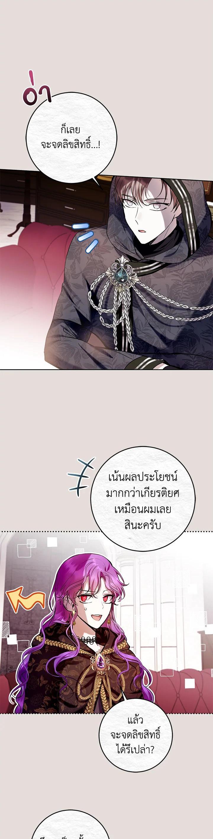 Manga-lc-com อ่านมังงะ อ่านการ์ตูน ออนไลน์ ฟรี What’s Wrong With Being the Villainess ตอนที่ 1 2 3 4 5 6 7 8 9 10 11 12 13 14 ฟรี ไม่มีโฆษณา Manga-lc - อ่าน มังงะ อ่าน การ์ตูน ออนไลน์ อ่านมังงะ ฟรี