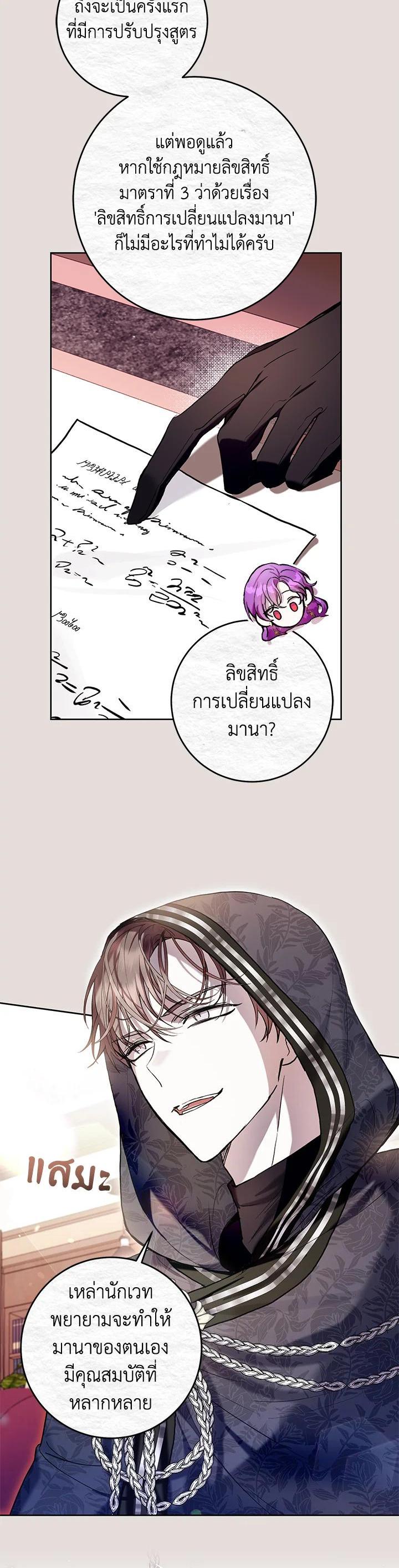 Manga-lc-com อ่านมังงะ อ่านการ์ตูน ออนไลน์ ฟรี What’s Wrong With Being the Villainess ตอนที่ 1 2 3 4 5 6 7 8 9 10 11 12 13 14 ฟรี ไม่มีโฆษณา Manga-lc - อ่าน มังงะ อ่าน การ์ตูน ออนไลน์ อ่านมังงะ ฟรี