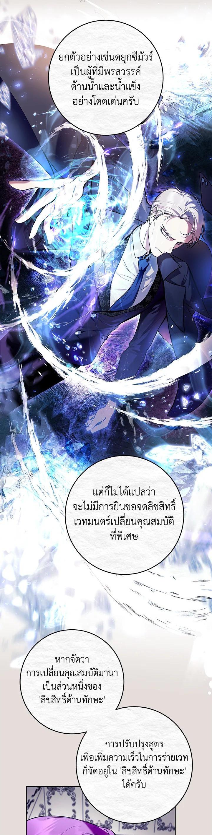 Manga-lc-com อ่านมังงะ อ่านการ์ตูน ออนไลน์ ฟรี What’s Wrong With Being the Villainess ตอนที่ 1 2 3 4 5 6 7 8 9 10 11 12 13 14 ฟรี ไม่มีโฆษณา Manga-lc - อ่าน มังงะ อ่าน การ์ตูน ออนไลน์ อ่านมังงะ ฟรี