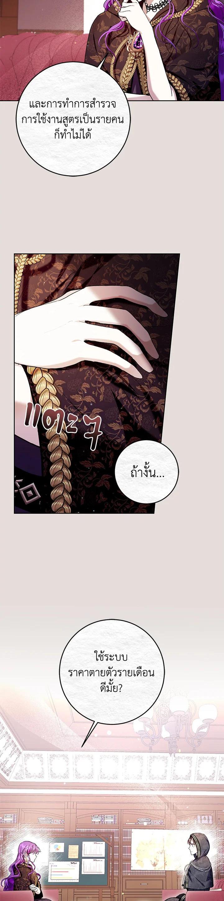 Manga-lc-com อ่านมังงะ อ่านการ์ตูน ออนไลน์ ฟรี What’s Wrong With Being the Villainess ตอนที่ 1 2 3 4 5 6 7 8 9 10 11 12 13 14 ฟรี ไม่มีโฆษณา Manga-lc - อ่าน มังงะ อ่าน การ์ตูน ออนไลน์ อ่านมังงะ ฟรี