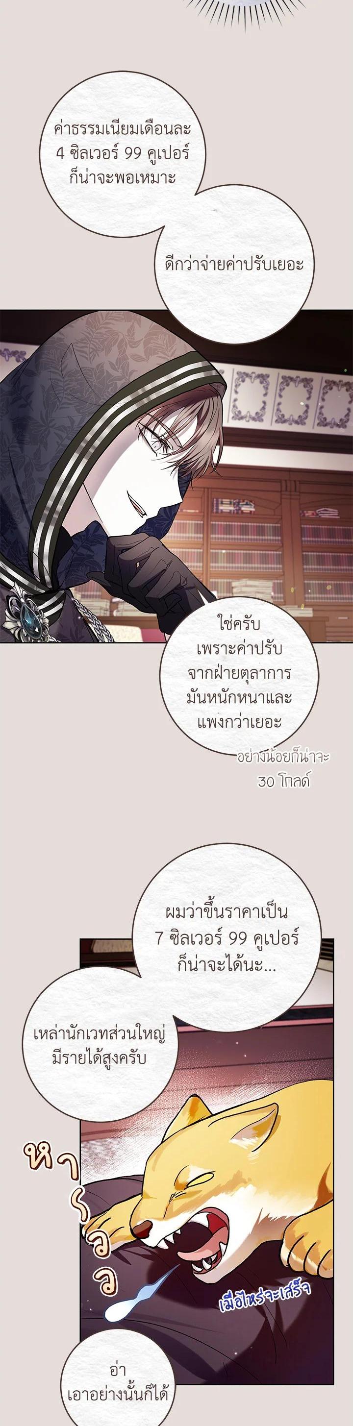 Manga-lc-com อ่านมังงะ อ่านการ์ตูน ออนไลน์ ฟรี What’s Wrong With Being the Villainess ตอนที่ 1 2 3 4 5 6 7 8 9 10 11 12 13 14 ฟรี ไม่มีโฆษณา Manga-lc - อ่าน มังงะ อ่าน การ์ตูน ออนไลน์ อ่านมังงะ ฟรี