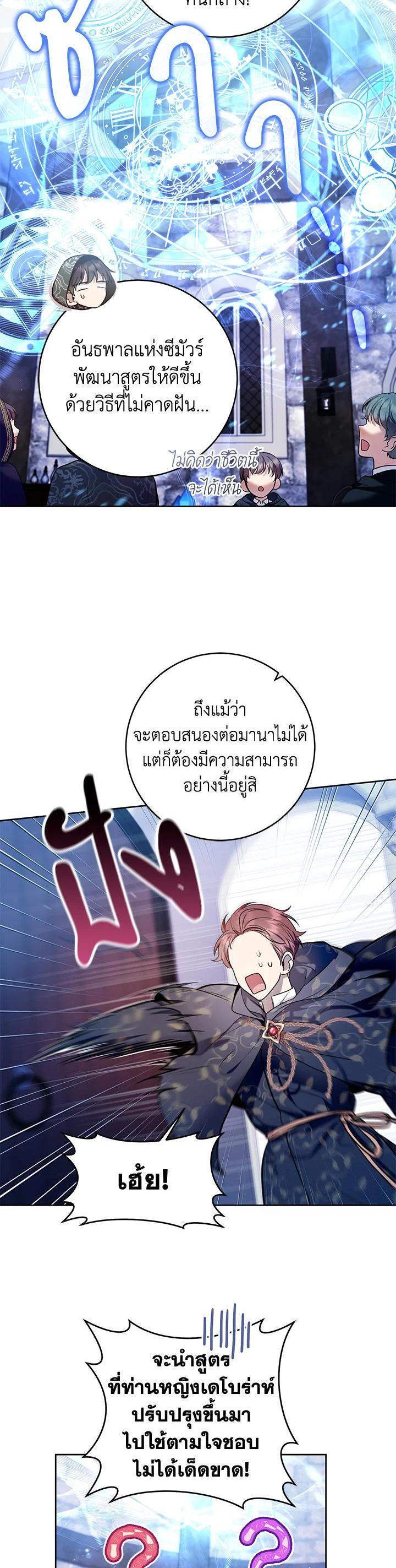 Manga-lc-com อ่านมังงะ อ่านการ์ตูน ออนไลน์ ฟรี What’s Wrong With Being the Villainess ตอนที่ 1 2 3 4 5 6 7 8 9 10 11 12 13 14 ฟรี ไม่มีโฆษณา Manga-lc - อ่าน มังงะ อ่าน การ์ตูน ออนไลน์ อ่านมังงะ ฟรี