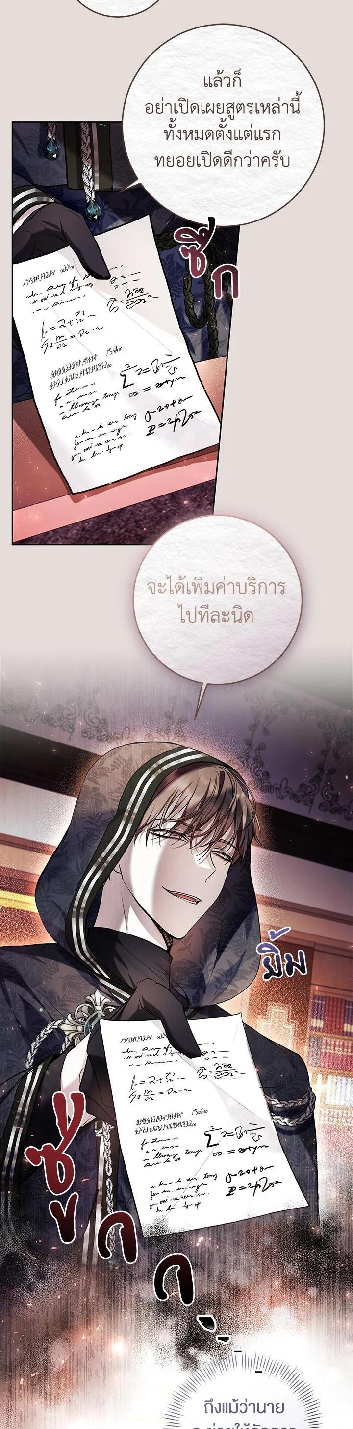 Manga-lc-com อ่านมังงะ อ่านการ์ตูน ออนไลน์ ฟรี What’s Wrong With Being the Villainess ตอนที่ 1 2 3 4 5 6 7 8 9 10 11 12 13 14 ฟรี ไม่มีโฆษณา Manga-lc - อ่าน มังงะ อ่าน การ์ตูน ออนไลน์ อ่านมังงะ ฟรี
