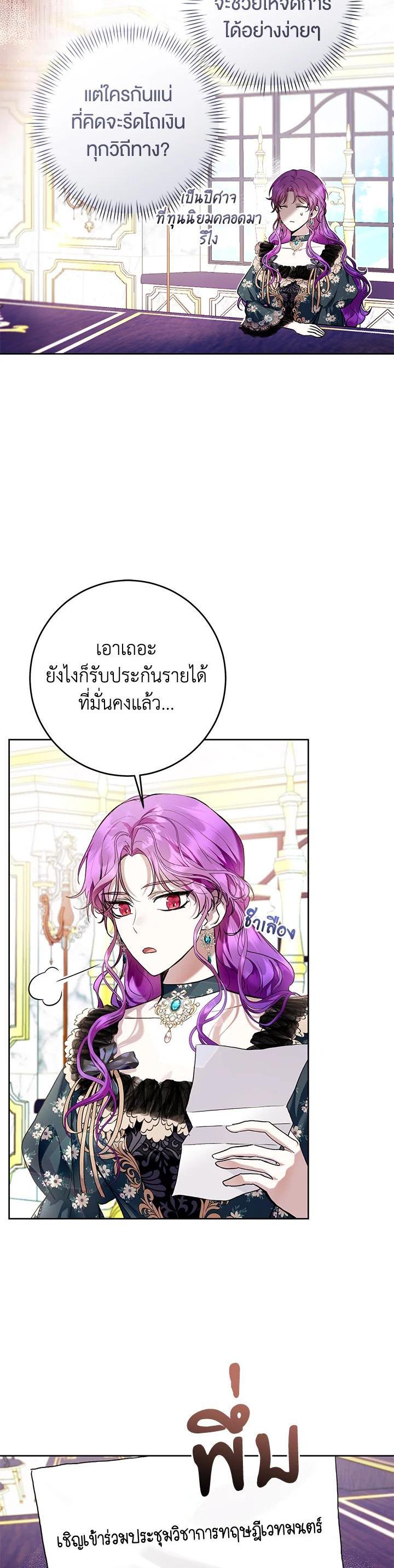 Manga-lc-com อ่านมังงะ อ่านการ์ตูน ออนไลน์ ฟรี What’s Wrong With Being the Villainess ตอนที่ 1 2 3 4 5 6 7 8 9 10 11 12 13 14 ฟรี ไม่มีโฆษณา Manga-lc - อ่าน มังงะ อ่าน การ์ตูน ออนไลน์ อ่านมังงะ ฟรี