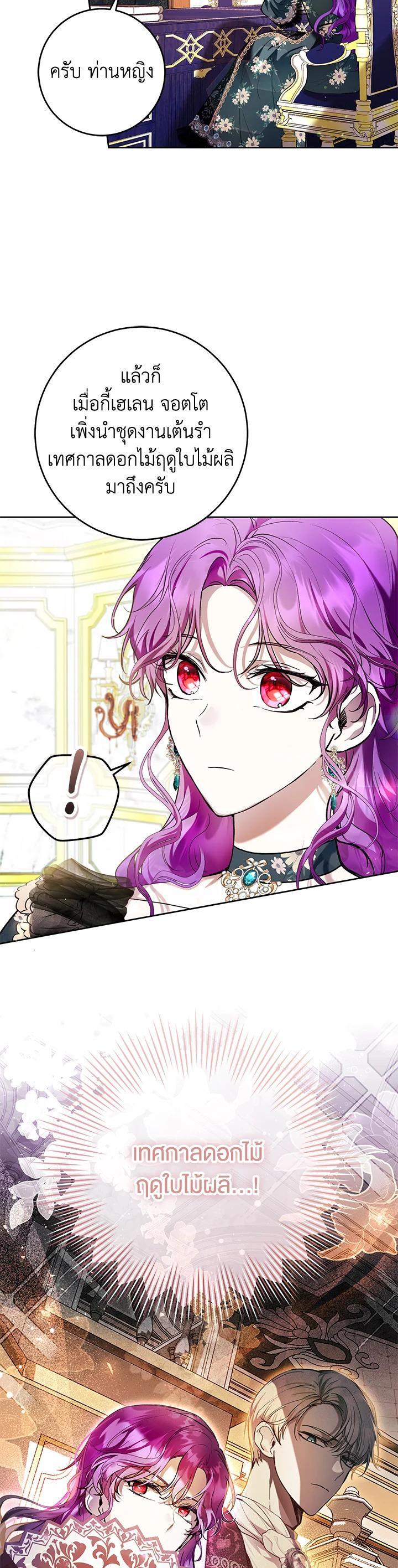 Manga-lc-com อ่านมังงะ อ่านการ์ตูน ออนไลน์ ฟรี What’s Wrong With Being the Villainess ตอนที่ 1 2 3 4 5 6 7 8 9 10 11 12 13 14 ฟรี ไม่มีโฆษณา Manga-lc - อ่าน มังงะ อ่าน การ์ตูน ออนไลน์ อ่านมังงะ ฟรี