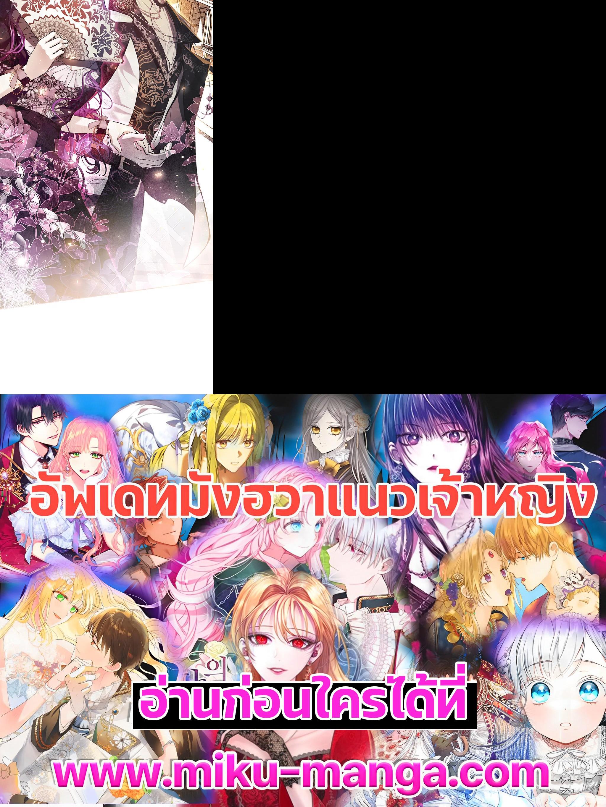 Manga-lc-com อ่านมังงะ อ่านการ์ตูน ออนไลน์ ฟรี What’s Wrong With Being the Villainess ตอนที่ 1 2 3 4 5 6 7 8 9 10 11 12 13 14 ฟรี ไม่มีโฆษณา Manga-lc - อ่าน มังงะ อ่าน การ์ตูน ออนไลน์ อ่านมังงะ ฟรี