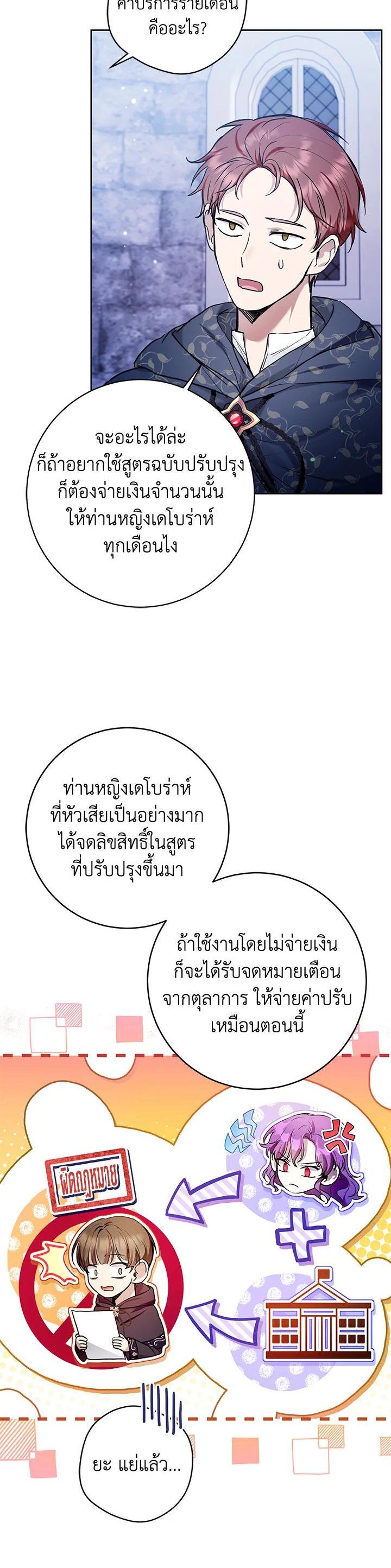 Manga-lc-com อ่านมังงะ อ่านการ์ตูน ออนไลน์ ฟรี What’s Wrong With Being the Villainess ตอนที่ 1 2 3 4 5 6 7 8 9 10 11 12 13 14 ฟรี ไม่มีโฆษณา Manga-lc - อ่าน มังงะ อ่าน การ์ตูน ออนไลน์ อ่านมังงะ ฟรี