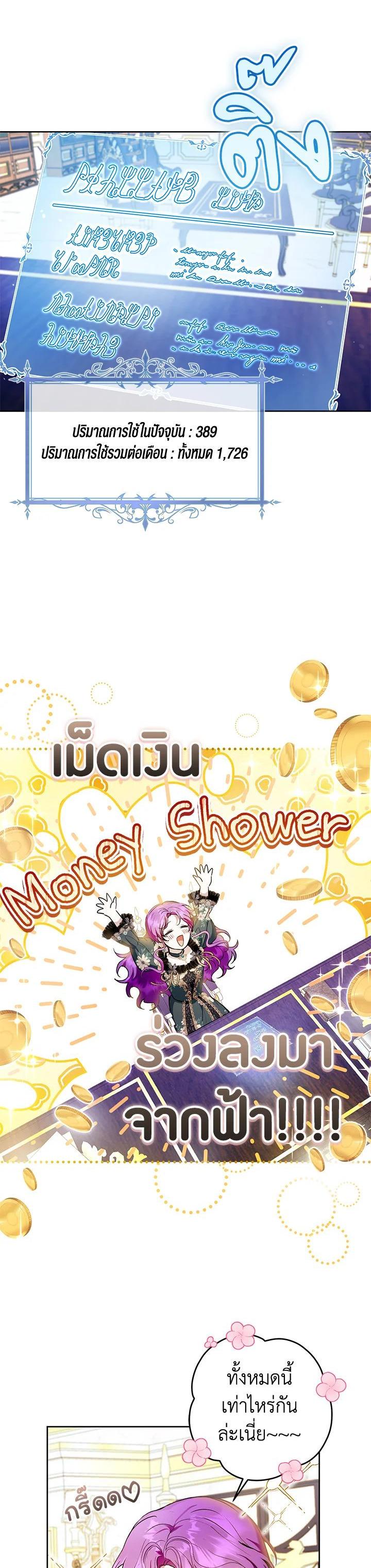 Manga-lc-com อ่านมังงะ อ่านการ์ตูน ออนไลน์ ฟรี What’s Wrong With Being the Villainess ตอนที่ 1 2 3 4 5 6 7 8 9 10 11 12 13 14 ฟรี ไม่มีโฆษณา Manga-lc - อ่าน มังงะ อ่าน การ์ตูน ออนไลน์ อ่านมังงะ ฟรี