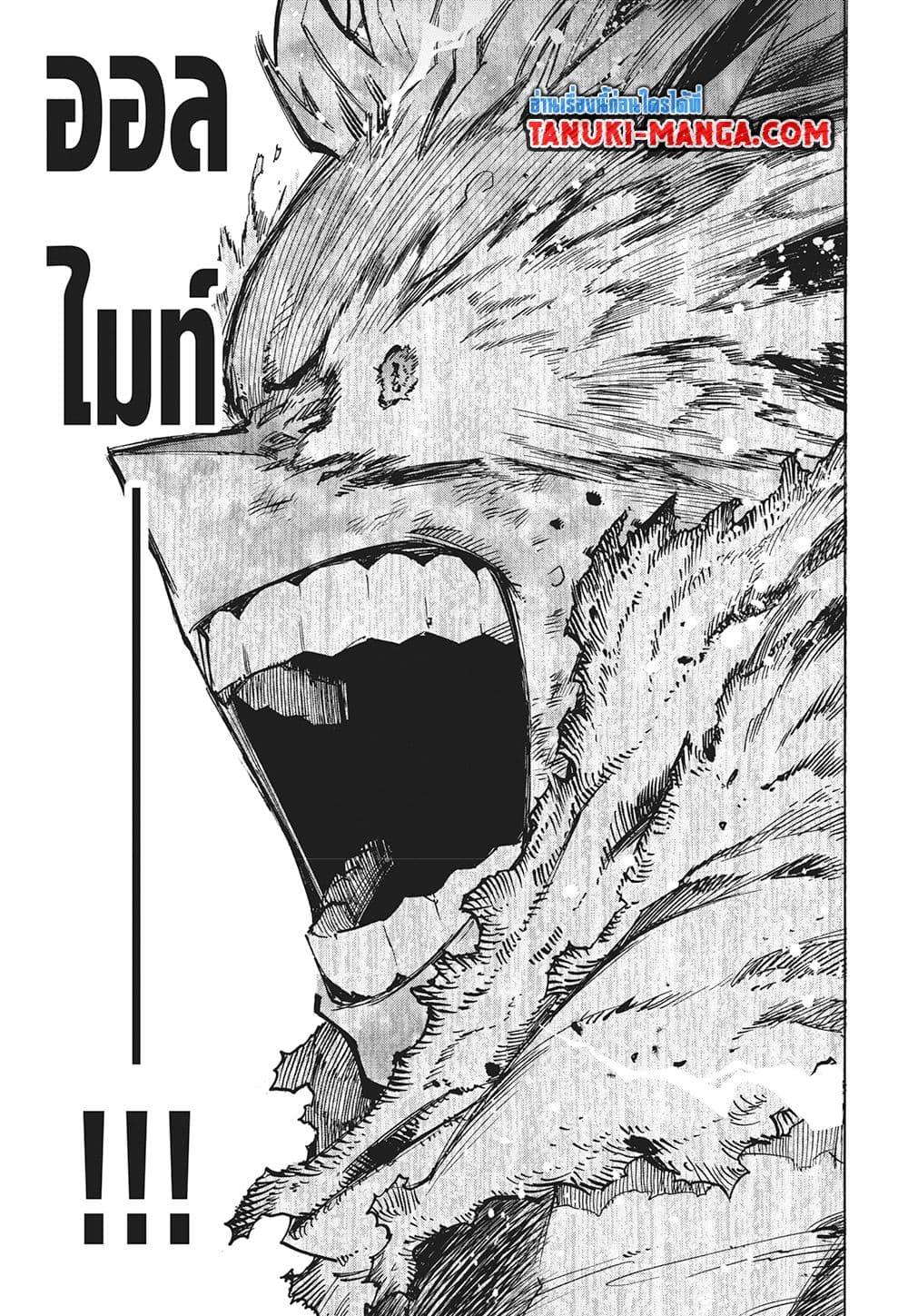 Manga-lc-com อ่านมังงะ อ่านการ์ตูน ออนไลน์ ฟรี Boku no Hero Academia ตอนที่ 1 2 3 4 5 6 7 8 9 10 11 12 13 14 ฟรี ไม่มีโฆษณา Manga-lc - อ่าน มังงะ อ่าน การ์ตูน ออนไลน์ อ่านมังงะ ฟรี