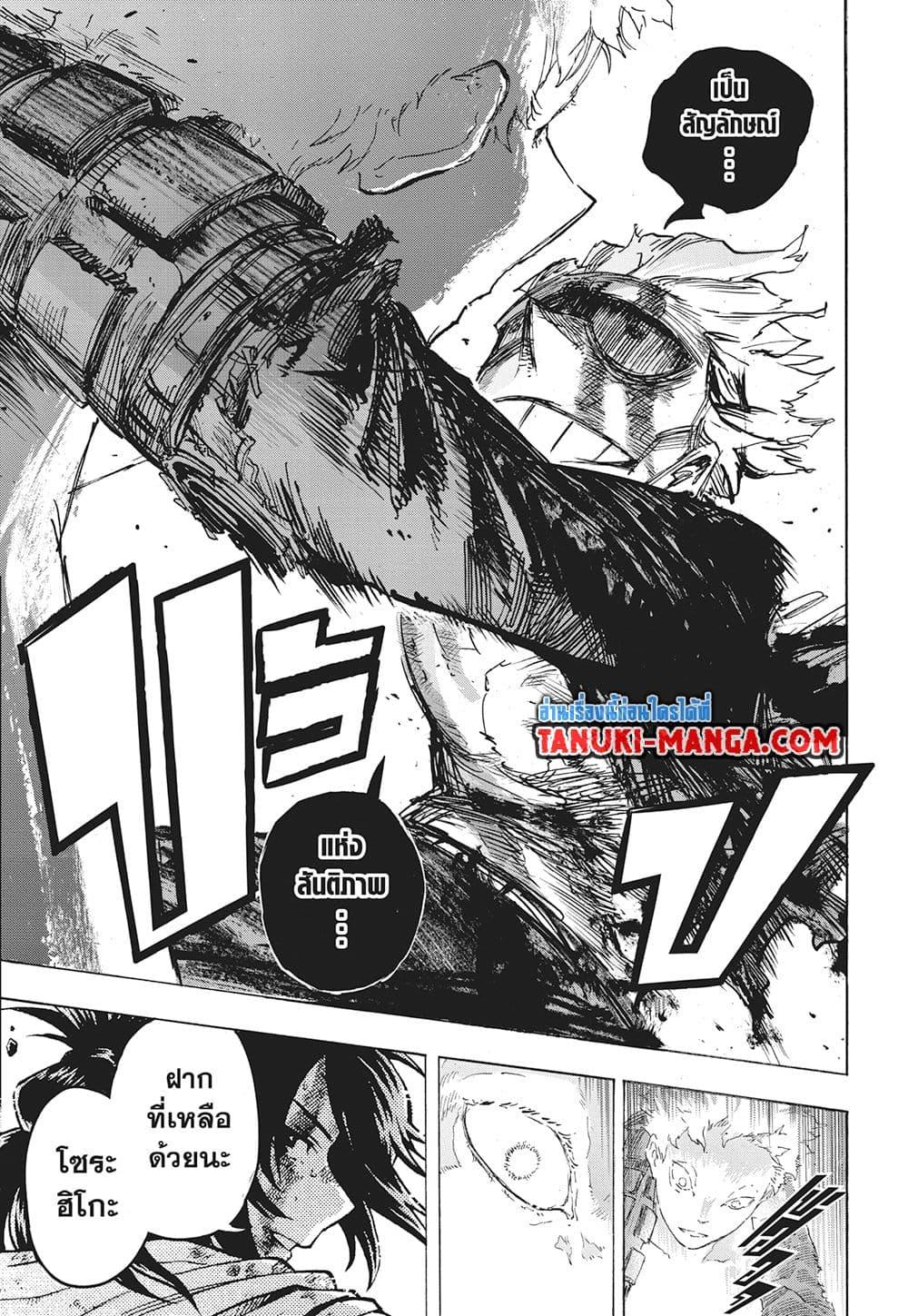Manga-lc-com อ่านมังงะ อ่านการ์ตูน ออนไลน์ ฟรี Boku no Hero Academia ตอนที่ 1 2 3 4 5 6 7 8 9 10 11 12 13 14 ฟรี ไม่มีโฆษณา Manga-lc - อ่าน มังงะ อ่าน การ์ตูน ออนไลน์ อ่านมังงะ ฟรี