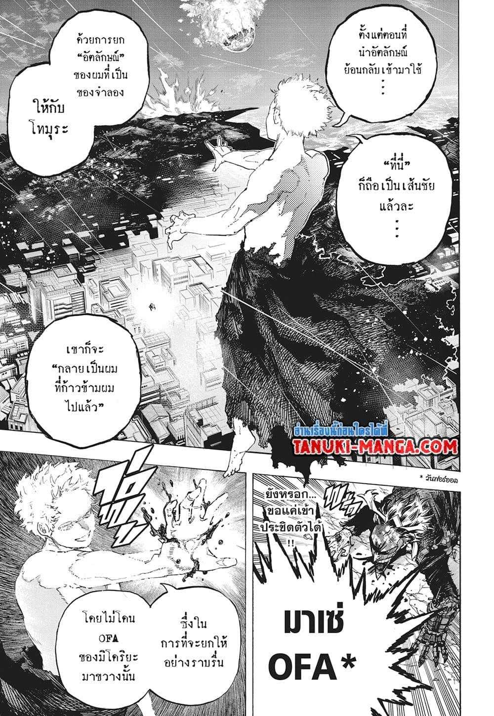 Manga-lc-com อ่านมังงะ อ่านการ์ตูน ออนไลน์ ฟรี Boku no Hero Academia ตอนที่ 1 2 3 4 5 6 7 8 9 10 11 12 13 14 ฟรี ไม่มีโฆษณา Manga-lc - อ่าน มังงะ อ่าน การ์ตูน ออนไลน์ อ่านมังงะ ฟรี