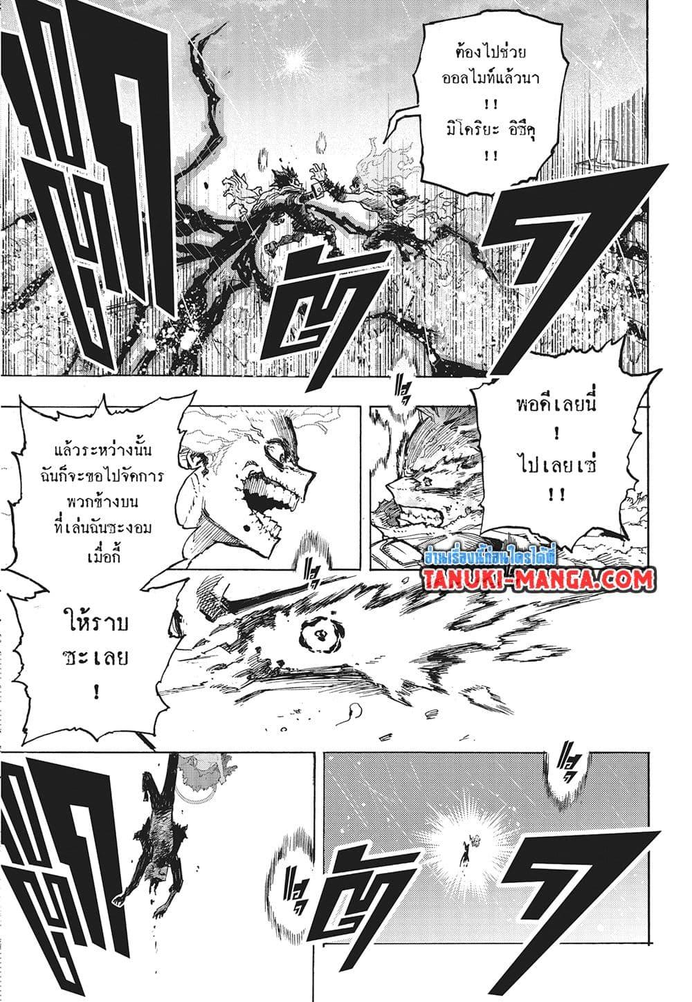 Manga-lc-com อ่านมังงะ อ่านการ์ตูน ออนไลน์ ฟรี Boku no Hero Academia ตอนที่ 1 2 3 4 5 6 7 8 9 10 11 12 13 14 ฟรี ไม่มีโฆษณา Manga-lc - อ่าน มังงะ อ่าน การ์ตูน ออนไลน์ อ่านมังงะ ฟรี