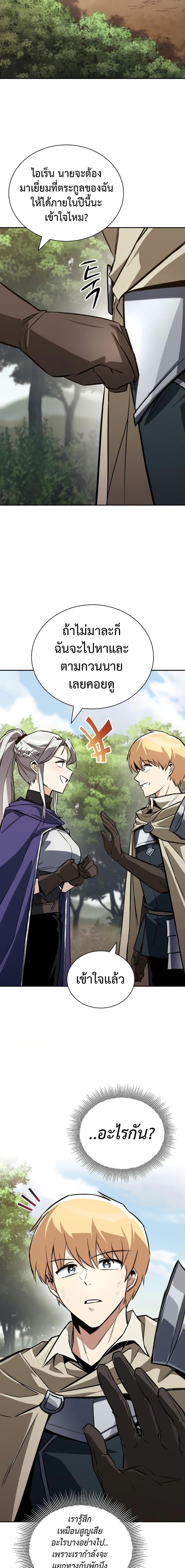 Manga-lc-com อ่านมังงะ อ่านการ์ตูน ออนไลน์ ฟรี The Lazy Prince Becomes A Genius ตอนที่ 1 2 3 4 5 6 7 8 9 10 11 12 13 14 ฟรี ไม่มีโฆษณา Manga-lc - อ่าน มังงะ อ่าน การ์ตูน ออนไลน์ อ่านมังงะ ฟรี