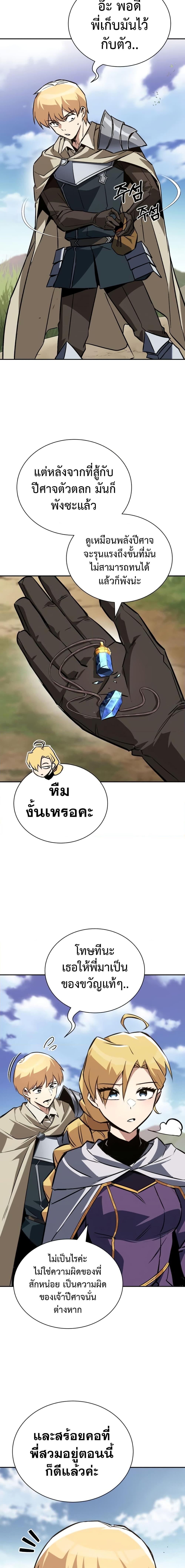 Manga-lc-com อ่านมังงะ อ่านการ์ตูน ออนไลน์ ฟรี The Lazy Prince Becomes A Genius ตอนที่ 1 2 3 4 5 6 7 8 9 10 11 12 13 14 ฟรี ไม่มีโฆษณา Manga-lc - อ่าน มังงะ อ่าน การ์ตูน ออนไลน์ อ่านมังงะ ฟรี