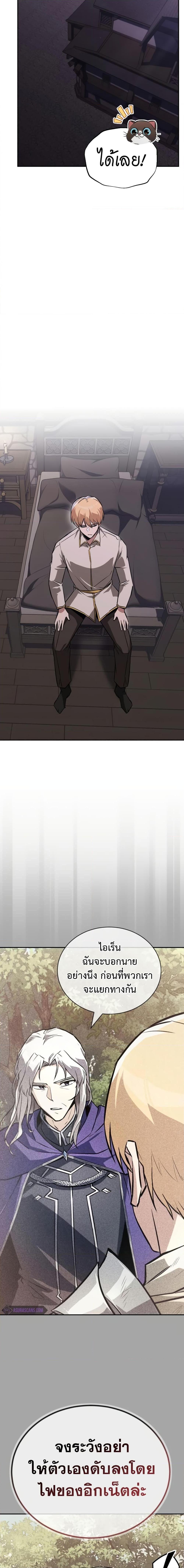 Manga-lc-com อ่านมังงะ อ่านการ์ตูน ออนไลน์ ฟรี The Lazy Prince Becomes A Genius ตอนที่ 1 2 3 4 5 6 7 8 9 10 11 12 13 14 ฟรี ไม่มีโฆษณา Manga-lc - อ่าน มังงะ อ่าน การ์ตูน ออนไลน์ อ่านมังงะ ฟรี