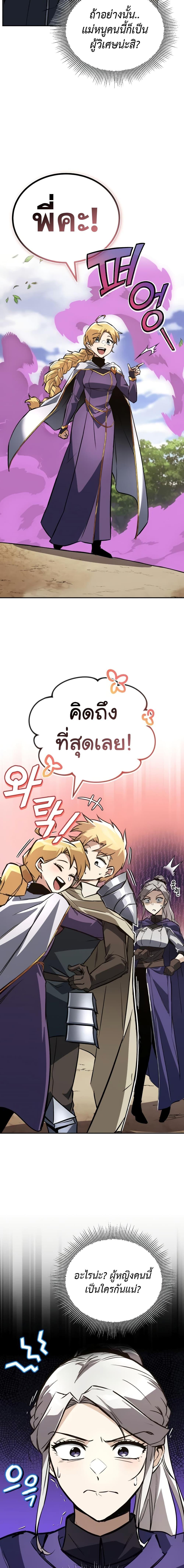 Manga-lc-com อ่านมังงะ อ่านการ์ตูน ออนไลน์ ฟรี The Lazy Prince Becomes A Genius ตอนที่ 1 2 3 4 5 6 7 8 9 10 11 12 13 14 ฟรี ไม่มีโฆษณา Manga-lc - อ่าน มังงะ อ่าน การ์ตูน ออนไลน์ อ่านมังงะ ฟรี