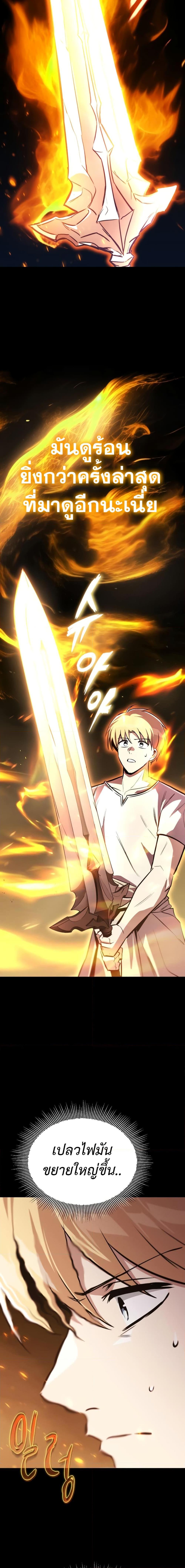 Manga-lc-com อ่านมังงะ อ่านการ์ตูน ออนไลน์ ฟรี The Lazy Prince Becomes A Genius ตอนที่ 1 2 3 4 5 6 7 8 9 10 11 12 13 14 ฟรี ไม่มีโฆษณา Manga-lc - อ่าน มังงะ อ่าน การ์ตูน ออนไลน์ อ่านมังงะ ฟรี