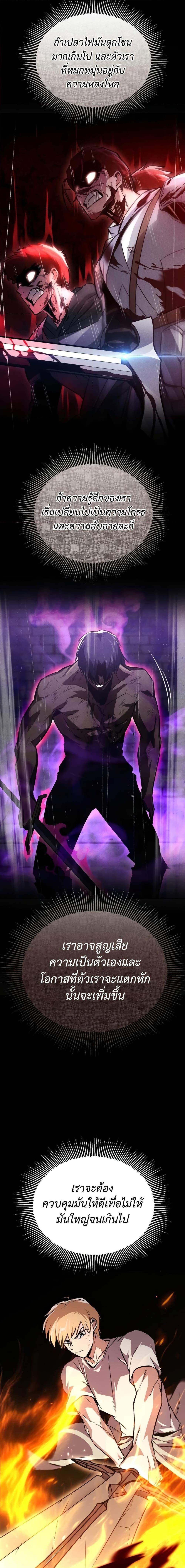 Manga-lc-com อ่านมังงะ อ่านการ์ตูน ออนไลน์ ฟรี The Lazy Prince Becomes A Genius ตอนที่ 1 2 3 4 5 6 7 8 9 10 11 12 13 14 ฟรี ไม่มีโฆษณา Manga-lc - อ่าน มังงะ อ่าน การ์ตูน ออนไลน์ อ่านมังงะ ฟรี