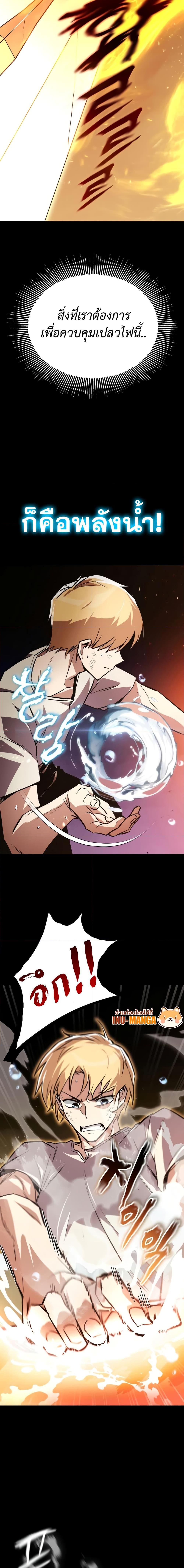 Manga-lc-com อ่านมังงะ อ่านการ์ตูน ออนไลน์ ฟรี The Lazy Prince Becomes A Genius ตอนที่ 1 2 3 4 5 6 7 8 9 10 11 12 13 14 ฟรี ไม่มีโฆษณา Manga-lc - อ่าน มังงะ อ่าน การ์ตูน ออนไลน์ อ่านมังงะ ฟรี