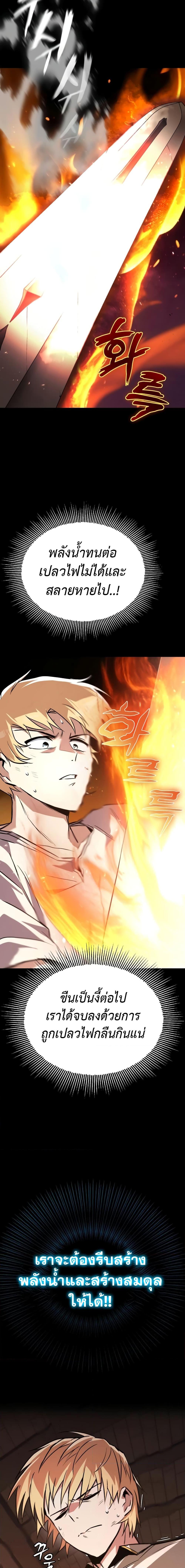 Manga-lc-com อ่านมังงะ อ่านการ์ตูน ออนไลน์ ฟรี The Lazy Prince Becomes A Genius ตอนที่ 1 2 3 4 5 6 7 8 9 10 11 12 13 14 ฟรี ไม่มีโฆษณา Manga-lc - อ่าน มังงะ อ่าน การ์ตูน ออนไลน์ อ่านมังงะ ฟรี